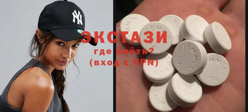 Ecstasy 300 mg  Лебедянь 