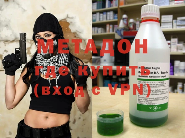 мефедрон мука Бородино